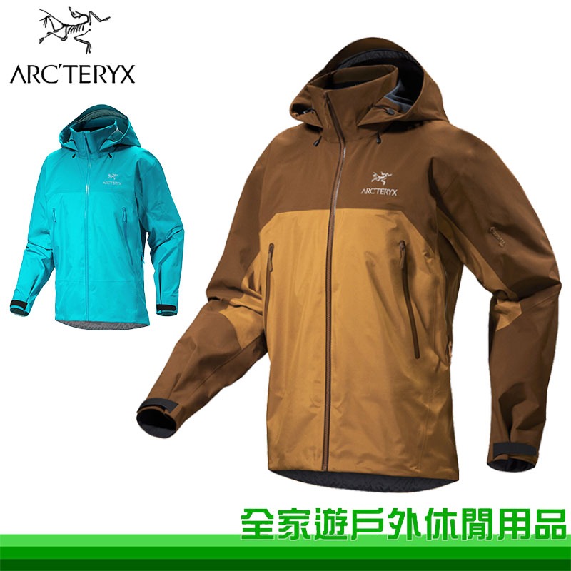 【全家遊戶外】Arcteryx 始祖鳥 男 Beta AR 防水外套 兩色 GORE-TEX X000007082