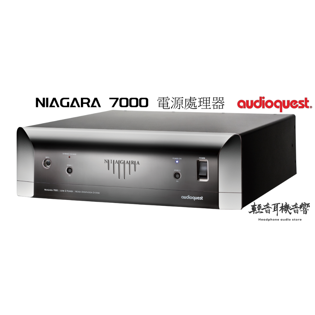 『輕音耳機音響』美國 AudioQuest Niagara 7000 12組 電源處理器/音響排插 電流校正 公司貨