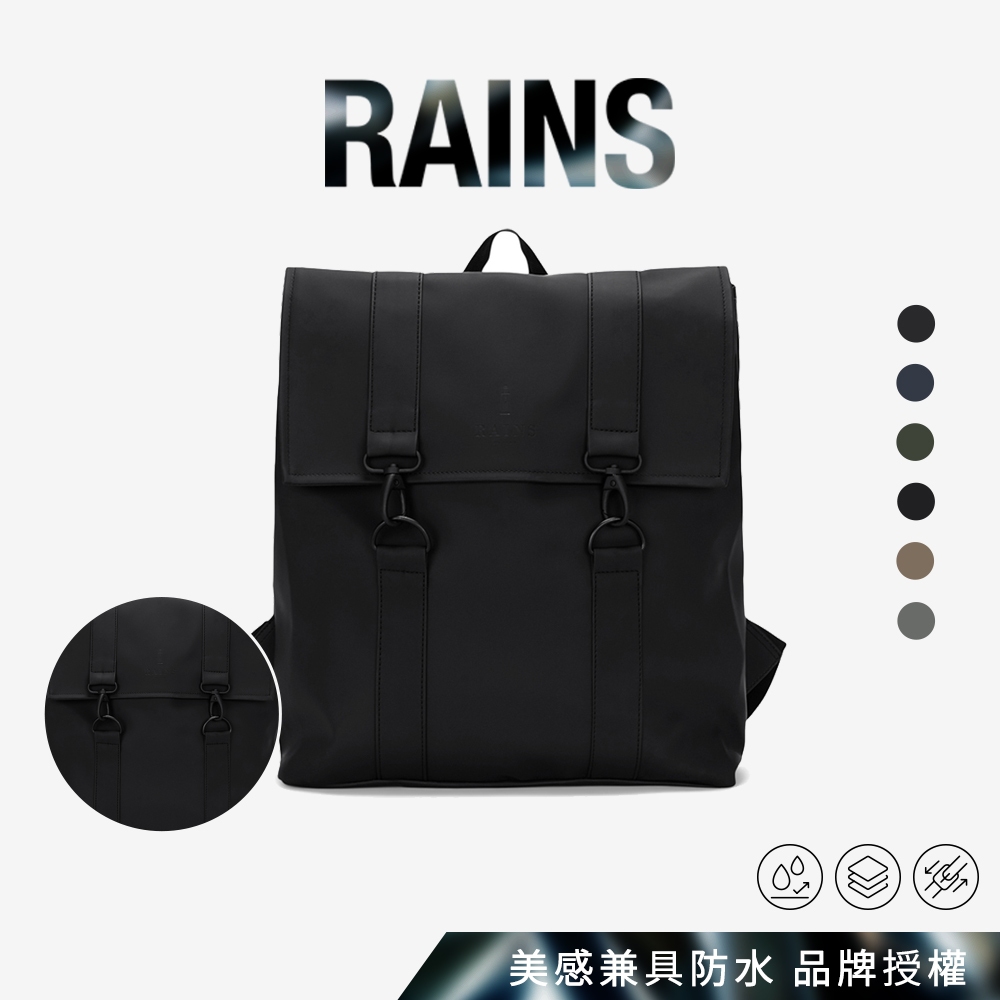 RAINS｜Msn Bag / Msn Bag W3 防水雙扣環後背包 多色任選