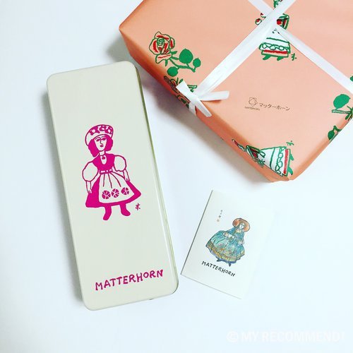 日本伴手禮🍪 學藝大學老舖 Matterhorn マッターホーン 綜合餅乾禮盒 可愛點心 鐵盒