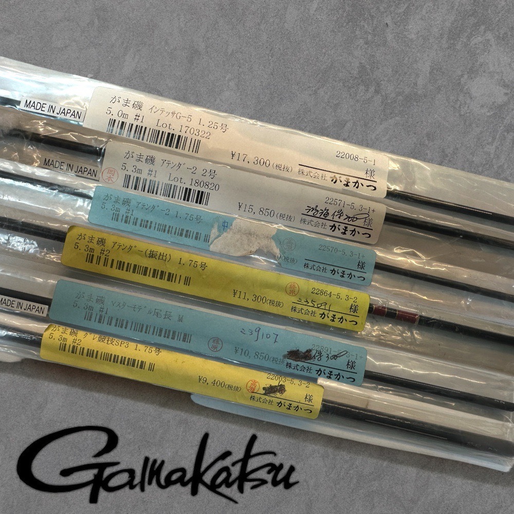 中壢鴻海釣具《gamakatsu》 がま磯　INTESSA /ATTENDERII/尾長/グレ 競技 維修竿節