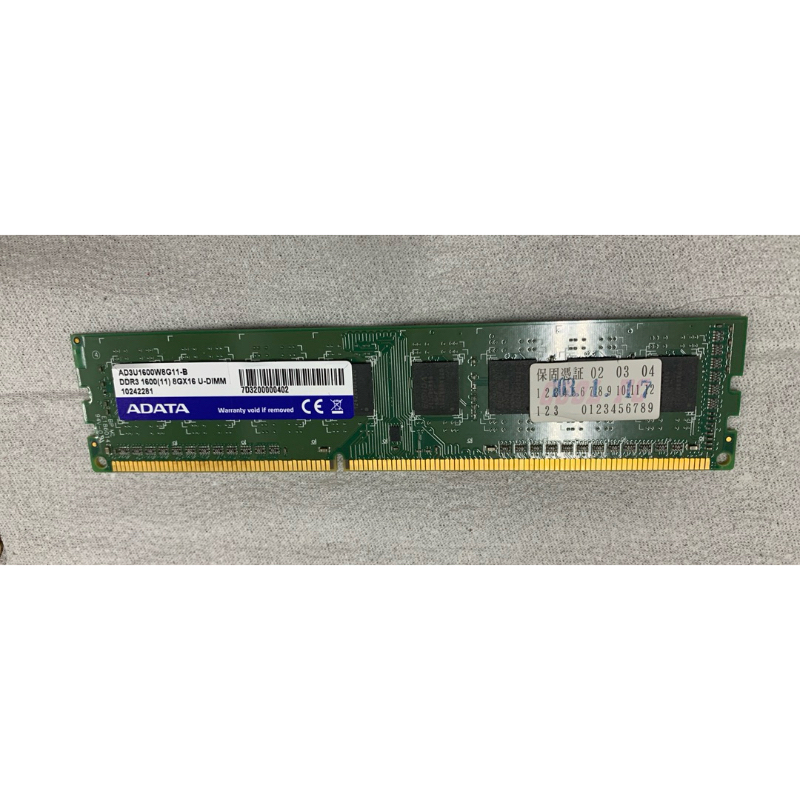 二手良品  ADATA威剛  DDR3/1600/8G 桌機記憶體（雙面顆粒)  終身保固  共2條  1條350元