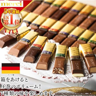 [很红]Belluna Gourmet 情人节巧克力糖果礼品 巧克力礼品 Stoke Merci assortmen日本