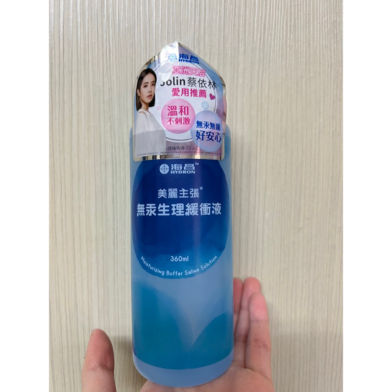 海昌 保養液/生理食鹽水360ml