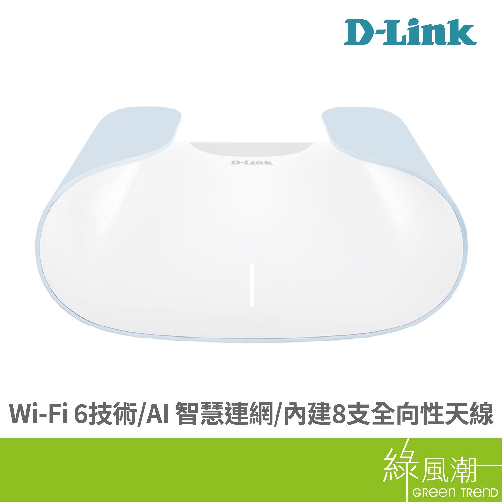 D-LINK 友訊 M60 AX6000 WiFi 6 雙頻無線路由器-
