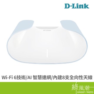 D-LINK 友訊 M60 AX6000 WiFi 6 雙頻無線路由器- 綠風潮
