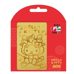 Hello Kitty龍年SUPERCARD紅包悠遊卡(金色龍)現貨