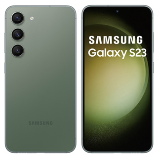 綠/紫 三星 SAMSUNG Galaxy S23 8+128G 5G手機 另有兩年保 高雄門市可自取