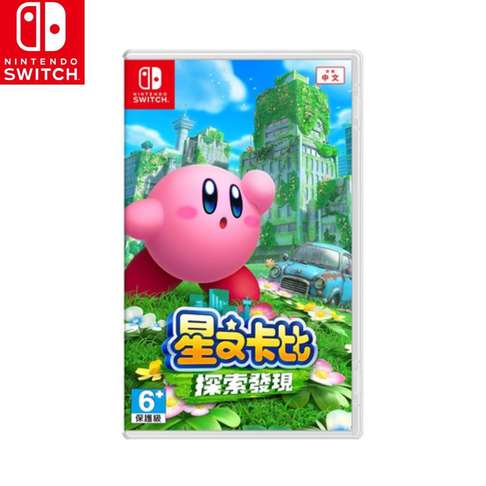 【現貨】任天堂 NS Switch《 星之卡比 探索發現 》中文版 3D動作 遊戲片 代理商公司貨