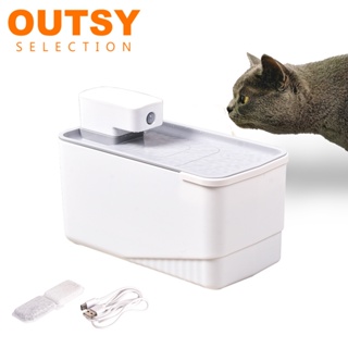 OUTSY無線智能感應自動循環寵物過濾飲水機活水機(安靜低分貝)