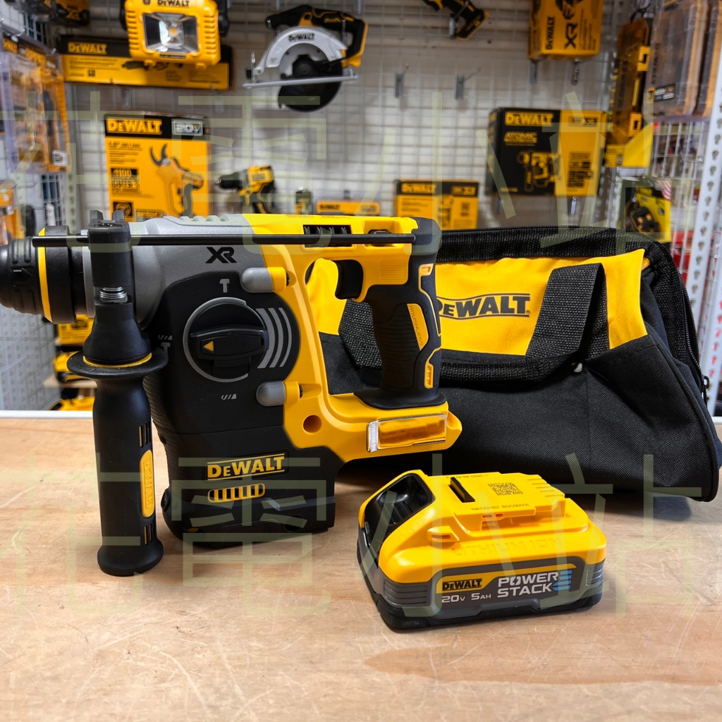 新北花電 全新 DEWALT 得偉  DCH273 無刷四溝三用槌鑽