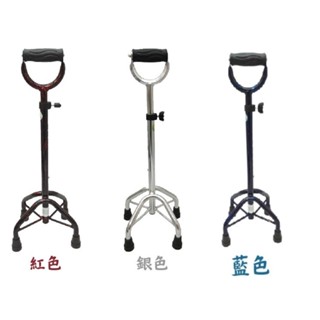 【杏禾醫療-小港店】 鋁合金四腳拐 鋁合金單拐 單手柺杖 手杖 四腳拐 助行柺杖 助步器 銀髮柺杖 FZK-2057
