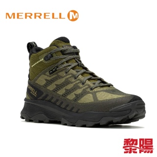 MERRELL 美國 SPEED ECO MID WP 深綠 男 防潑水登山戶外鞋 32ML037539