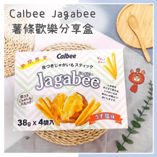 🔥現貨＋發票🔥日本 calbee jagabee 薯條歡樂分享盒 加卡比薯條禮盒 日本禮盒 過年禮盒 薯條餅乾分享盒