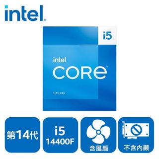 INTEL Core i5-14400F 10核16緒 盒裝中央處理器(LGA1700/含風扇/無內顯)