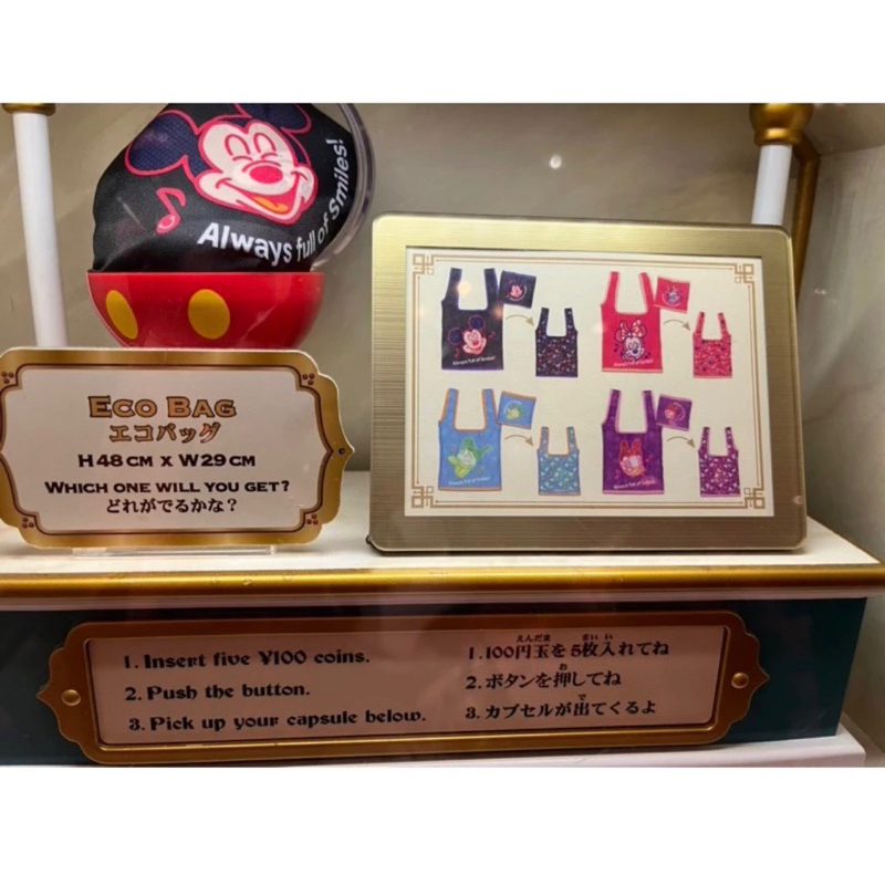 現貨全新未拆 東京迪士尼樂園 扭蛋 小飛象 杯麵 老虎樂雅 米奇購物袋