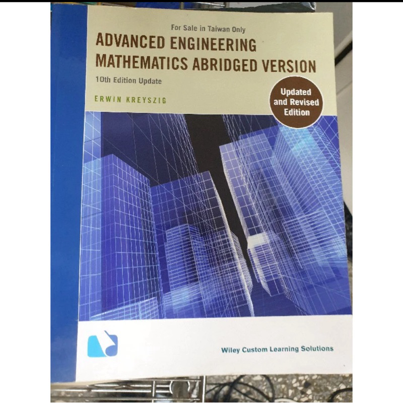 Advanced Engineering Mathematics Abridged 10/E  工程數學原文書