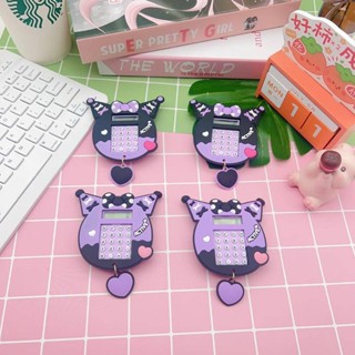 *宸堉手作*臺灣現貨~不用久等小算盤 迷宮 玩具 鑰匙扣 鑰匙圈 配件卡通庫洛米創意汽車包包鑰匙鏈 TY1151 吊飾