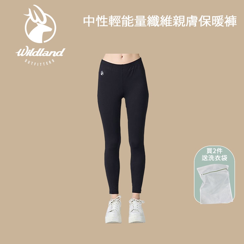 【WILDLAND】荒野 中性輕能量纖維親膚保暖褲 發熱褲 緊身褲 彈性長褲