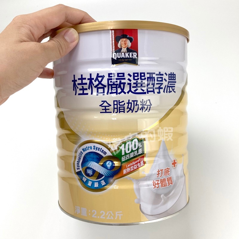 桂格 嚴選醇濃全脂奶粉 2.2kg/罐