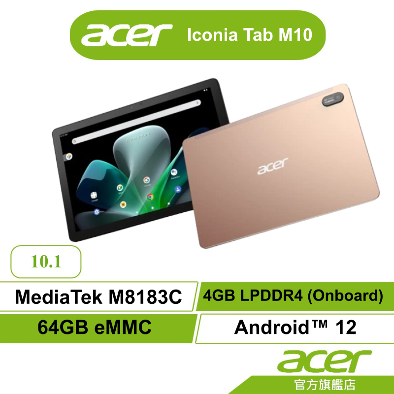 Acer 宏碁  Iconia Tab M10  平板電腦
