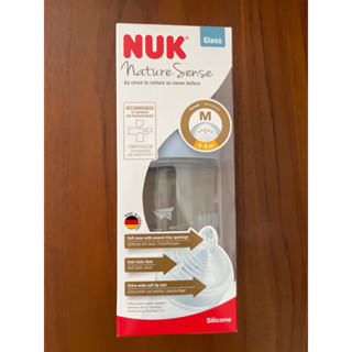 全新nuk 寬口玻璃母乳實感240ml奶瓶（藍）