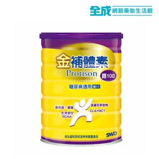 金補體素 鉻100配方900g 糖尿病適用配方【全成藥妝】