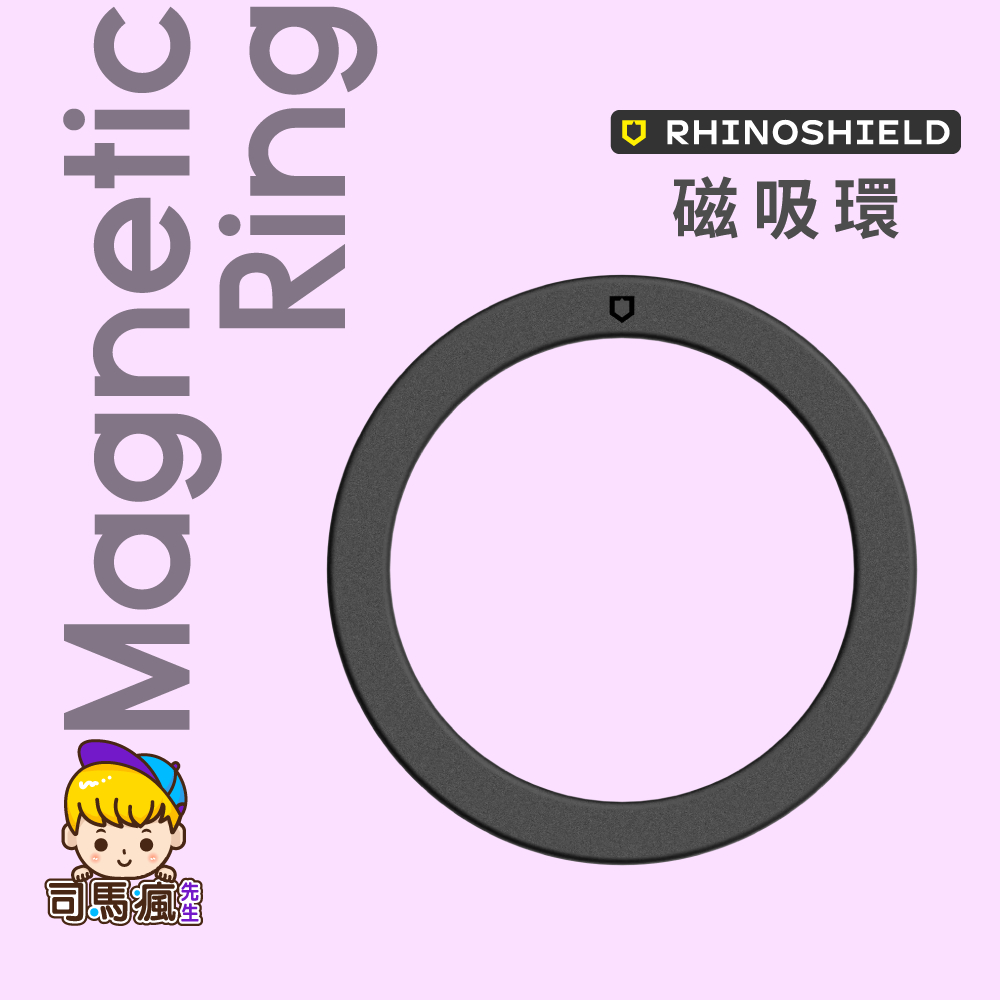【犀牛盾】MagSafe兼容磁吸環 台灣現貨 隔日到貨 磁吸貼片 磁吸片 磁吸環 引磁片 MagSafe 黏貼磁吸圈