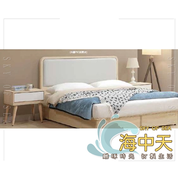 {{ 海中天休閒傢俱廣場 }} O-25 摩登時尚 房間組三件 (星也抽屜床底+床頭片+床頭櫃)-3.5/5尺/6尺