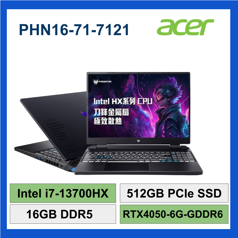 ACER 宏碁 PHN16-71-7121 i7-13700HX 512GB RTX4050-6G WIN11