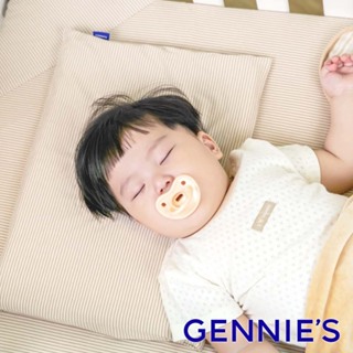 【Gennies 奇妮】機能恆溫抗菌嬰兒枕(萬用平枕)-咖啡紗(卡)安撫枕 寶寶抱枕 哄睡 枕頭 防驚跳 新生兒枕頭嬰兒