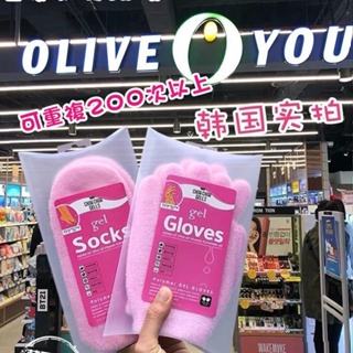 韓國同款熱銷 gloves手膜腳膜 凝膠手套👋 手膜 腳膜 手足保養 綠色腳套手部護理 腳部護理 保養工具 可重複