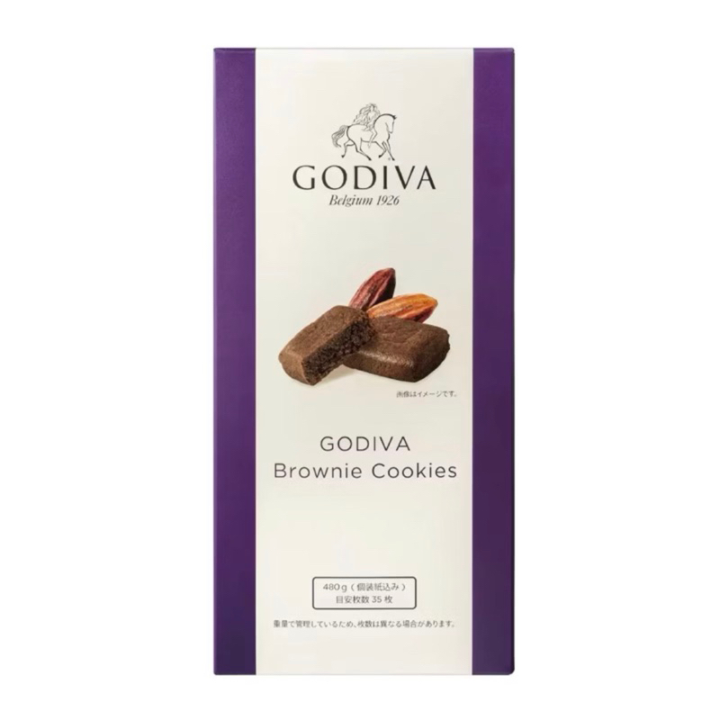 🌟優惠出清🌟日本好市多限定 COSTCO GODIVA 巧克力布朗尼餅乾 480g 下午茶 點心 巧克力 送禮