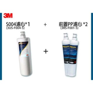 免運費 最低價 3M(3入超級組合濾心）3US-F004-5*1支+3RS-F001-5*2支k