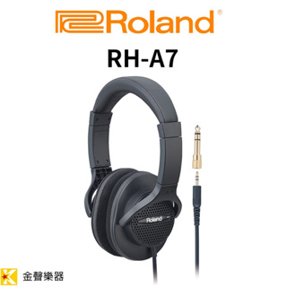 Roland RH-A7 耳罩式監聽耳機 黑色 rha7 【金聲樂器】
