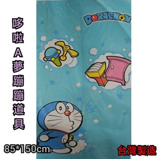 正版授權卡通長門簾 KT 雙子星 佩佩豬 史迪奇做日光浴 哆啦A夢蹦蹦道具 現貨 海賊王~臺灣製(未附伸縮桿)