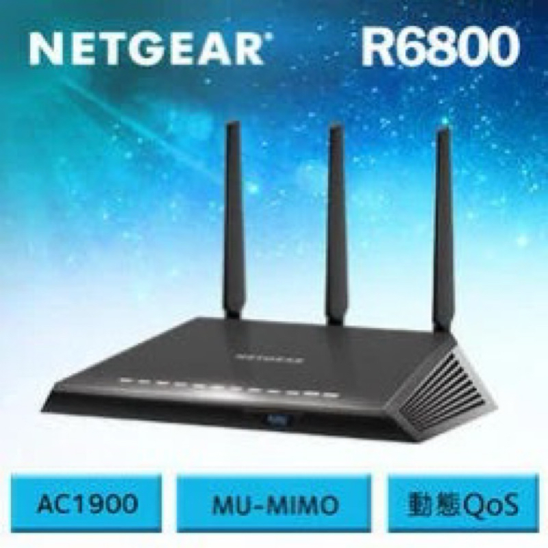 Netgear R6800 / NETGEAR / 無線寬頻 / wifi / 路由器 / 交換器 / 分享器 / 網路