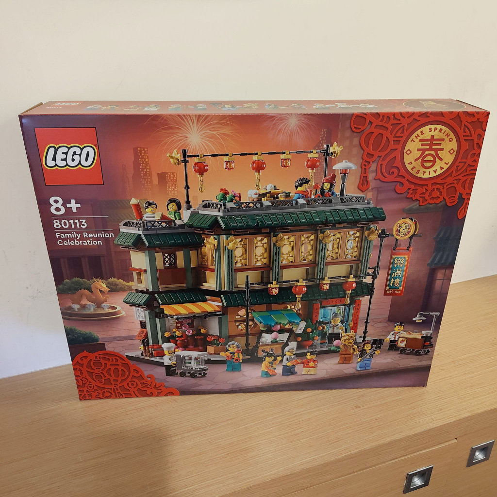 樂高LEGO 80113 樂滿樓 節慶系列 2024年上市 龍年 過年 新年