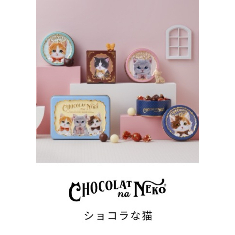 現貨 貓咪之日 日本 Morozoff 情人節 貓咪 巧克力 鐵罐 禮盒