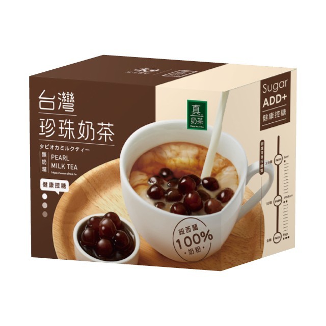 歐可茶葉 台灣珍珠奶茶/黑糖珍珠拿鐵/黑糖珍珠紅茶拿鐵/ (5包/盒) 購滿地