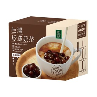 【歐可茶葉】限量40盒 台灣珍珠奶茶/黑糖珍珠拿鐵/黑糖珍珠紅茶拿鐵/ (5包/盒)-購滿地