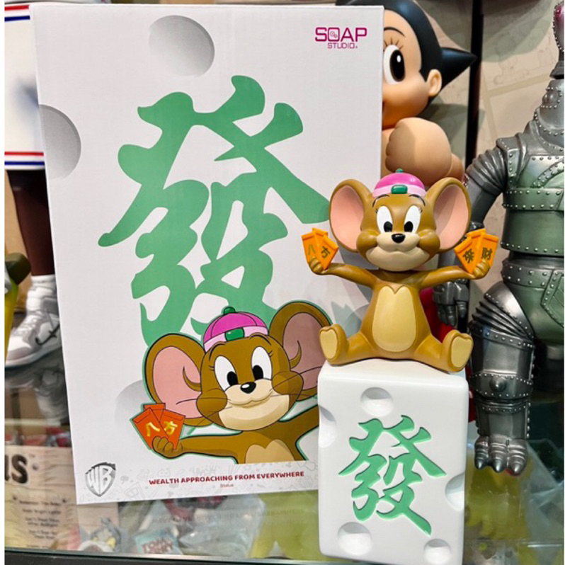 奧司玩具 SOAP STUDIO CA268 湯姆貓與傑利鼠 傑利鼠 財源滾滾款 發財 麻將 招財 開店 送禮