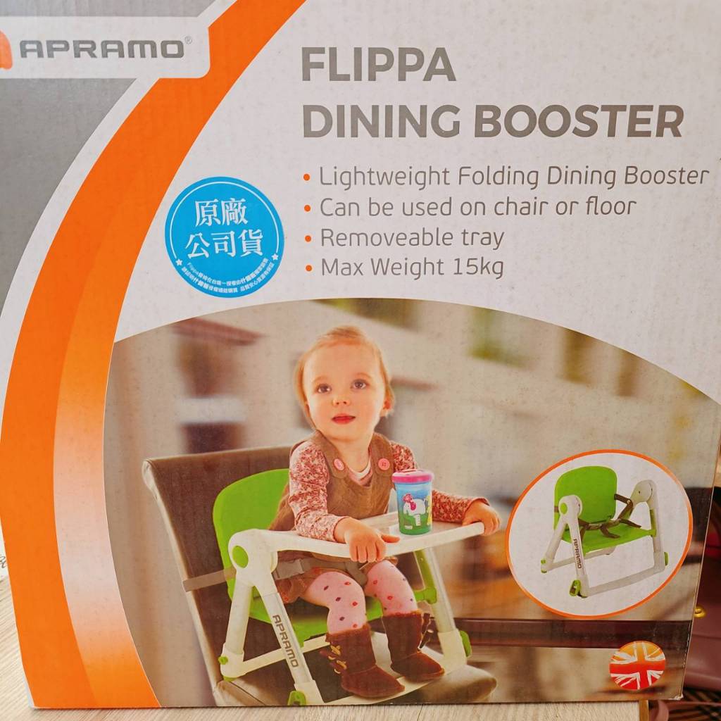 APRAMO Flippa-輕型可攜式兩用兒童折疊餐桌椅(二手品)