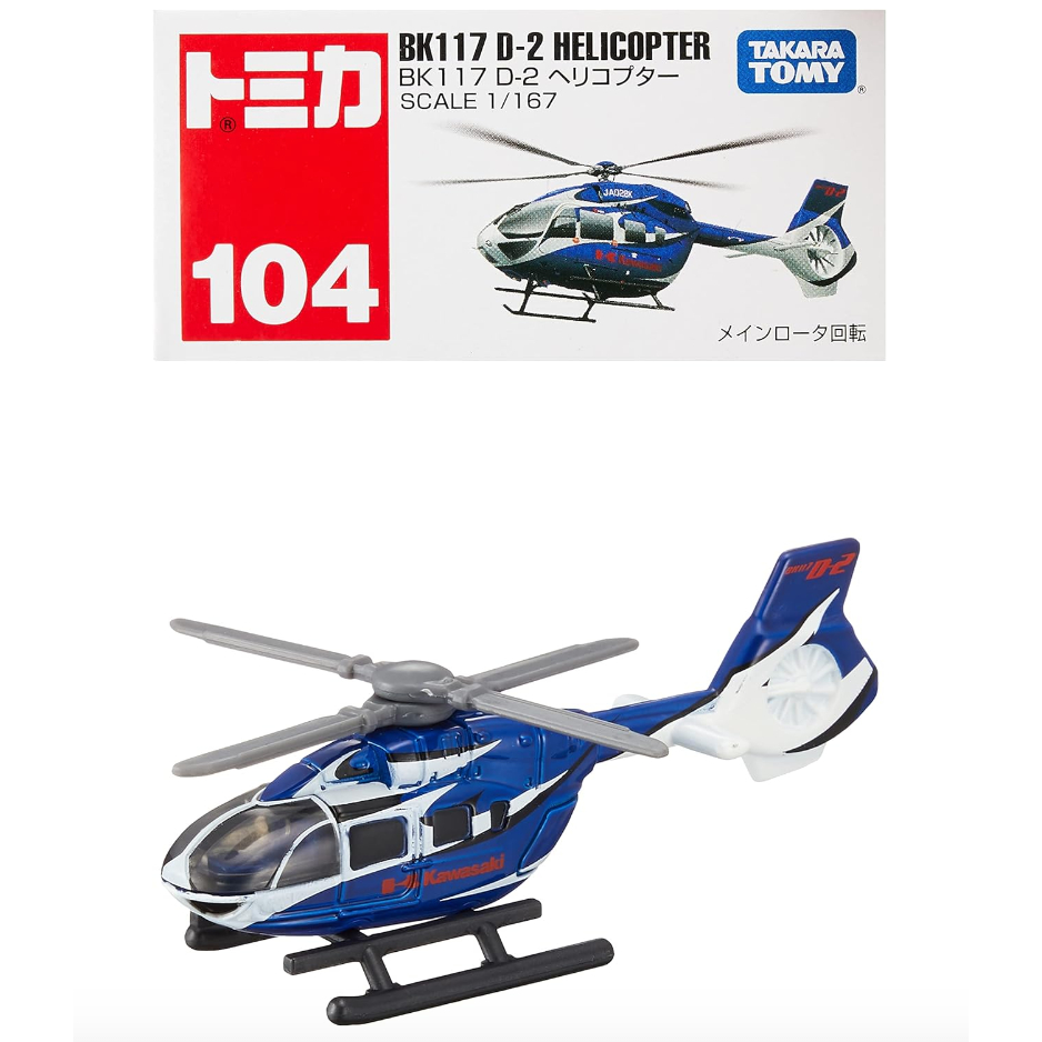 (bear)正版現貨 TOMICA 多美 104 BK117 直升機 飛機 模型車 川崎直升機 104 紅白盒