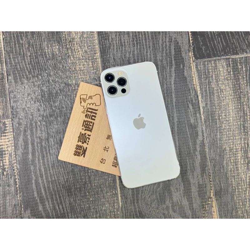 🧸iPhone 12 Pro 256G 白 電池82% 無盒裝 有配件