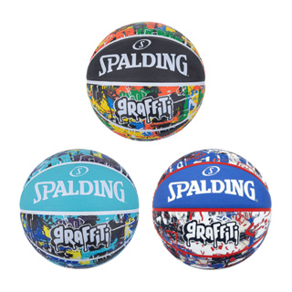斯伯丁籃球 SPALDING 籃球 街頭塗鴉系列 7號籃球 7號球 室內外用球 橡膠 深溝 耐摩 彩虹 天空藍 藍紅