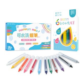 ｜臺灣mamayo媽媽友｜kidzcrayon臺灣製伸縮水洗蠟筆 洗澡蠟筆｜黑白板｜玻璃蠟筆｜無毒蠟筆｜水蠟筆