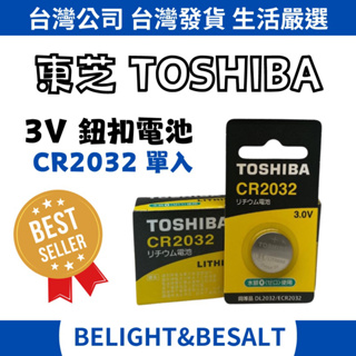 TOSHIBA東芝 CR2032 3V 水銀電池 鈕扣電池