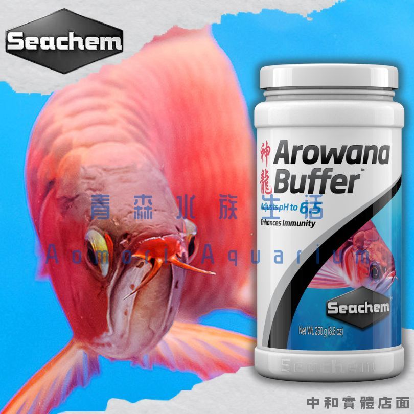 ▶青森水族◀ 西肯 Seachem 龍魚pH緩衝劑(鐵基)粉劑 PH6.5【250g】