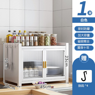 【MINE 家居】微波爐架 加寬款 層板可調整 (置物架/電器架/收納架)(臺灣廠商現貨)